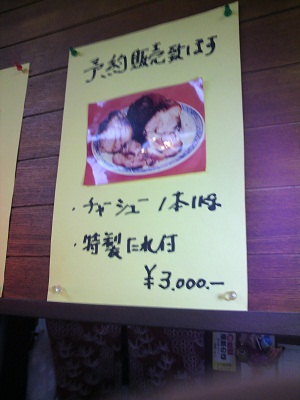 2010_1227_173939-P1000249 - コピー.JPG