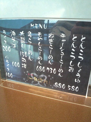 2010_1215_123541-P1000101 - コピー.JPG