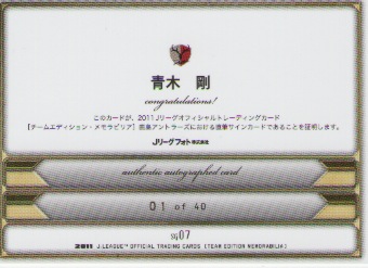 aokiura.jpg