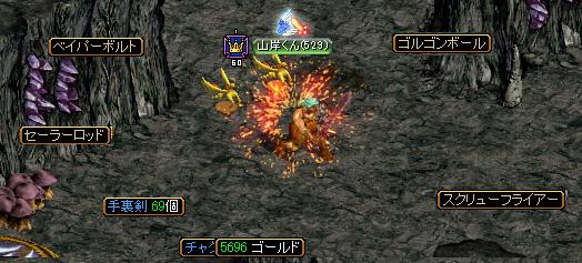 RedStone 11.01.31[00].jpg