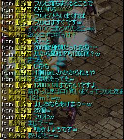 ふるひおすそわけ.JPG