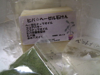 ａｎｇｅさんの石けん