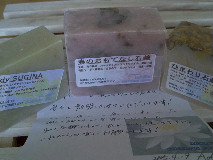 Ａｄｍさんから