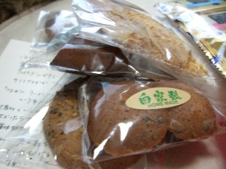 Xmas交換会３
