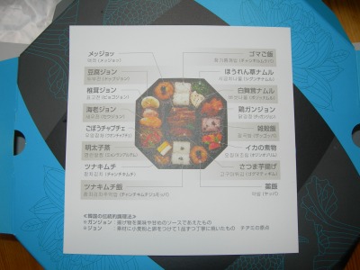 a-20090724goshire 009.jpg