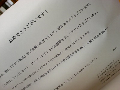 a-20090612 012.jpg