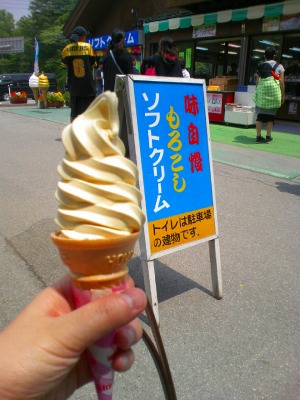 a-20090614 005.jpg