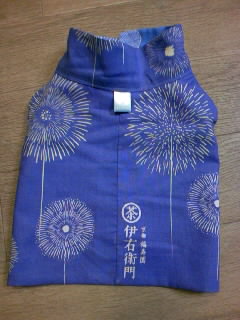 20090616 005.jpg