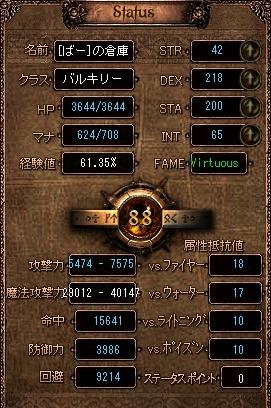 目指せ防御４Ｋ