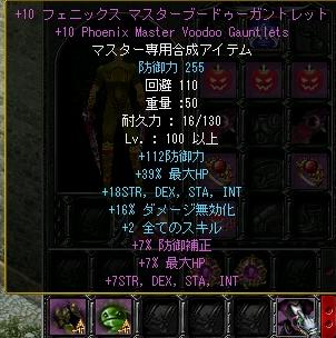  10M葡萄手