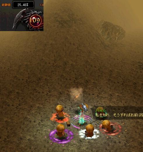 (ﾟДﾟ )ｳﾏｰ２