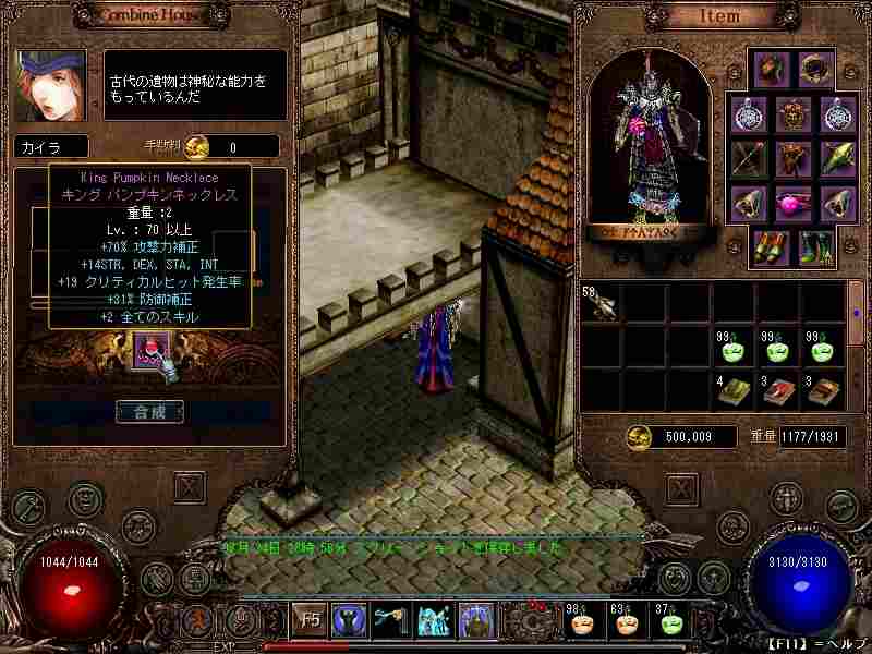 (ノ´▽｀)ノオオオオッ♪