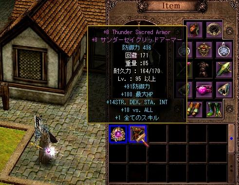 …o(;-_-;)oドキドキ♪