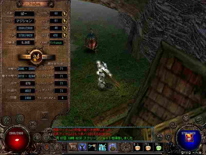 ９８ｷﾀ━━━━(ﾟ∀ﾟ)━━━━!!