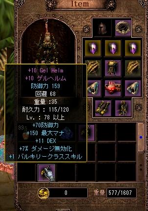 (ノ´▽｀)ノオオオオッ♪