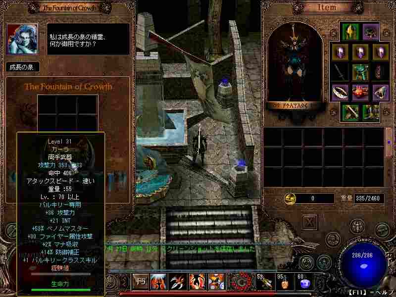 カーラ出来たよ(TдT) ｱﾘｶﾞﾄｳ