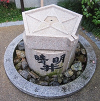 晴明神社１