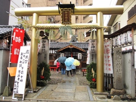 御金神社