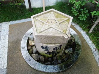 清明神社