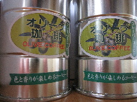 土産２