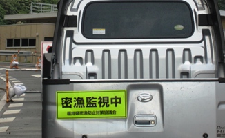 パトロール