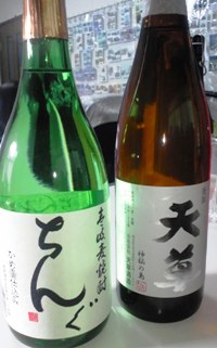 酒２