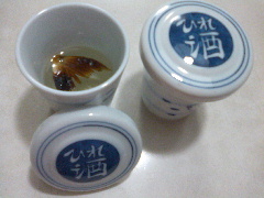 ふくヒレ酒