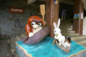ﾛｰﾌﾟｳｪｲ乗り場