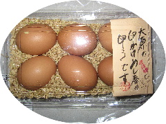 生卵