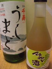 お土産