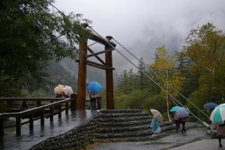 河童橋