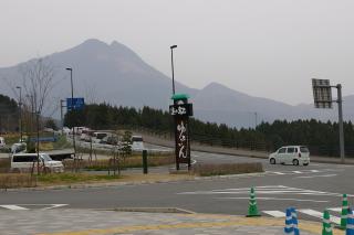 道の駅　ゆふいん