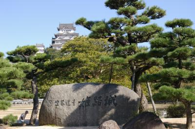 姫路城