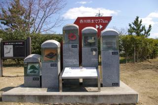 吉備ＳＡ
