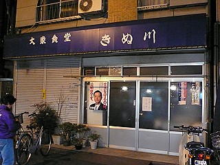 081219_山谷のぶた肉いためライス編-2