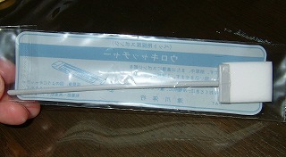 20060217-5