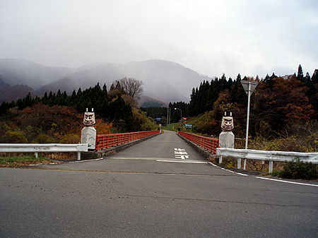 鬼首温泉橋001.jpg