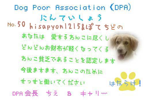 認定証