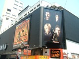 We　Will　Rock　you