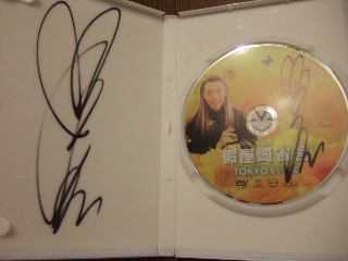 華道家　假屋崎省吾 TOKYOをいける