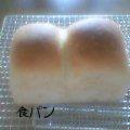 食パン