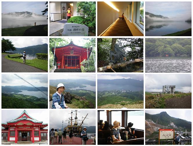 Hakone 03