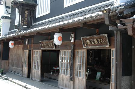 陀羅尼助