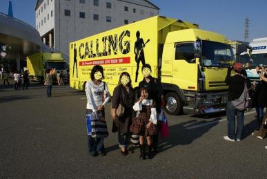 calling n6