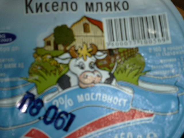 kicelo muryako