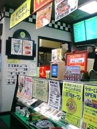 ラッキーピエロ