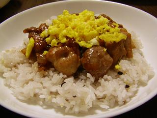 照り焼き丼