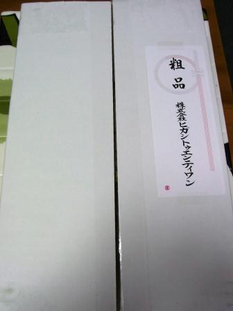 R0065106 - コピー.JPG