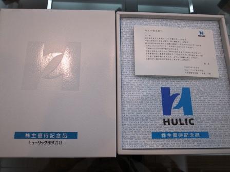 R0061887 - コピー.JPG