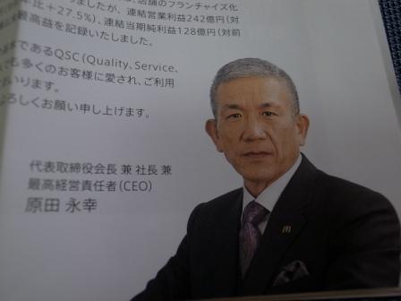 R0062756 - コピー.JPG